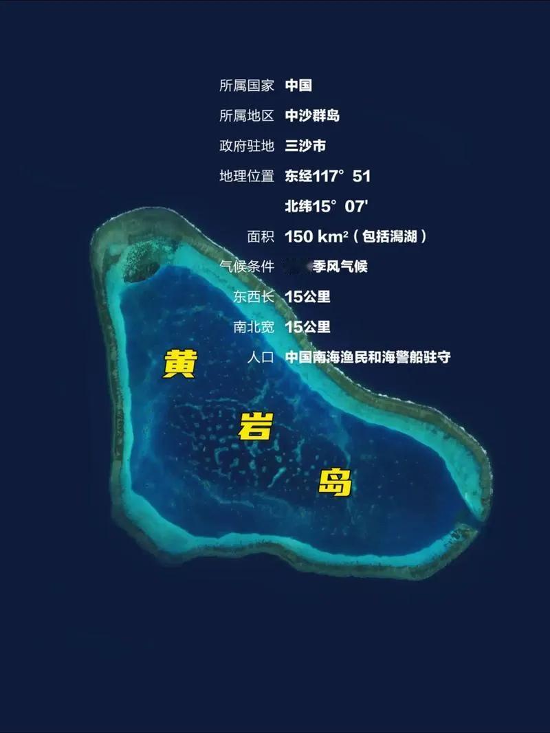 1月23日凌晨，中国海警费尽全力，用近20个小时刚救起在中国黄岩岛附近海域翻沉的