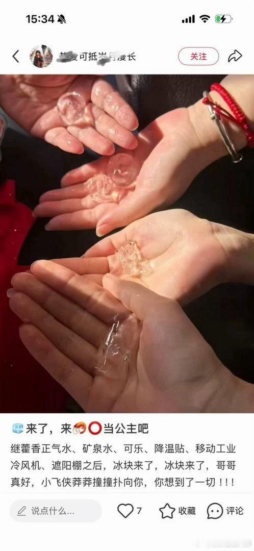 泡面丫头和冰块丫头果然是绝配如果百岁山也算贵贵的，那依云不成了宫廷玉液酒一百八一