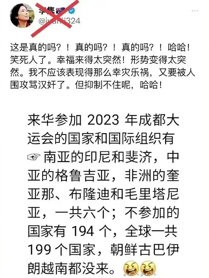 所有的润物中，感觉这个李隽的智商是最低的，但凡是关于中国不利的消息，她从来不去印