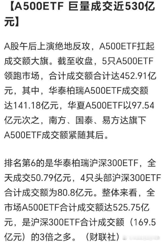 还是很努力的。 另外今天南下也放量了，是11月25日以来最多的流入。 