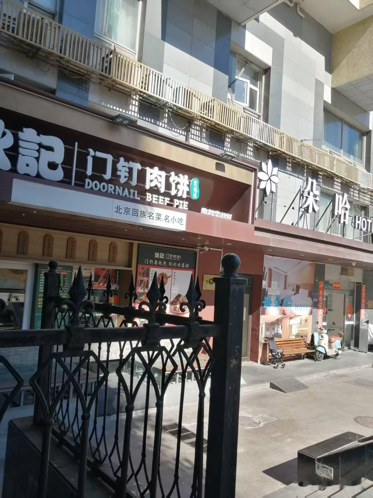 老板为了压榨我们员工的剩余价值，手段是无所不用其极！
每个星期六，老板命令非车间
