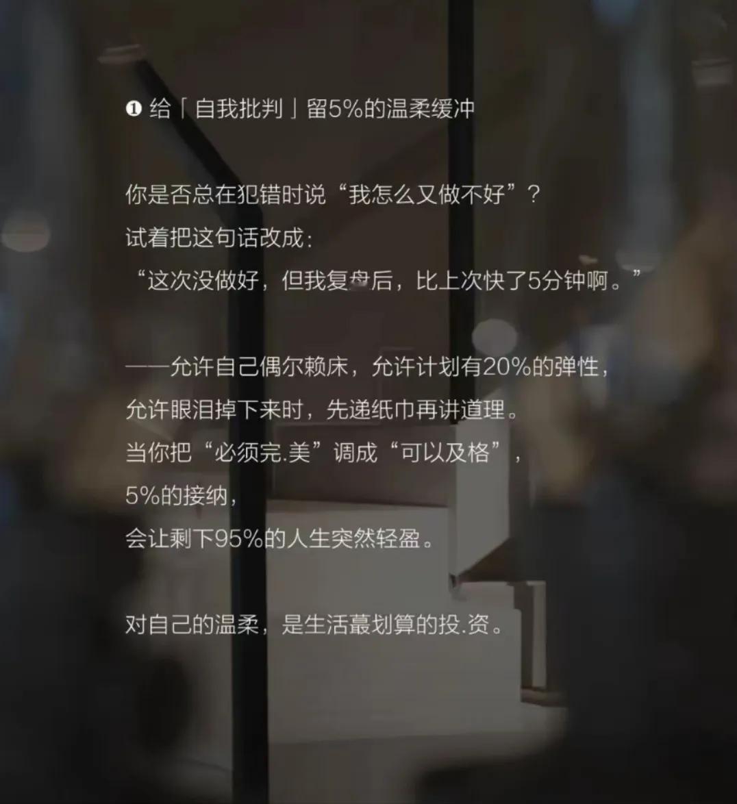 情绪是一场重蹈覆辙的跌宕起伏。并且档期很满，到深夜会加剧。有谁会接住你的情绪嘛
