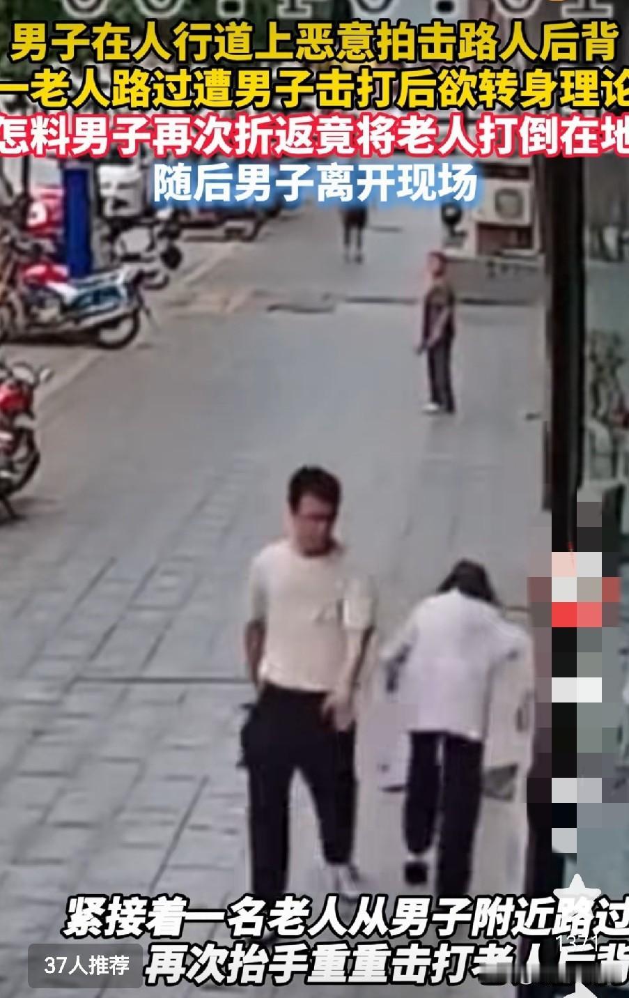 近日，湖南邵阳街头发生一起令人唏嘘的突发事件，全程没有争吵、没有冲突、没有任何恩