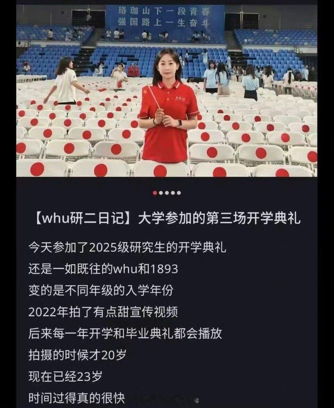 武汉大学130周年历史？最早一所现代大学？除了小米雷总13亿捐款为130周年校史
