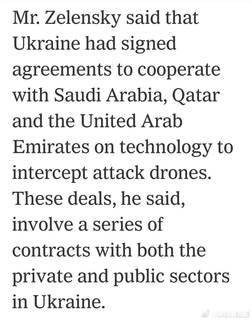 Zelensky宣布：乌克兰与沙特、阿联酋、卡塔尔签协议，提供人员、技术、培训，