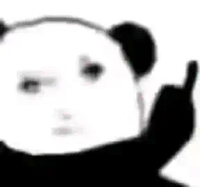 曝知名女演员把工作人员骂哭你老曝啥啊，又让我们猜能不能直接说不说就别曝了呗大家觉