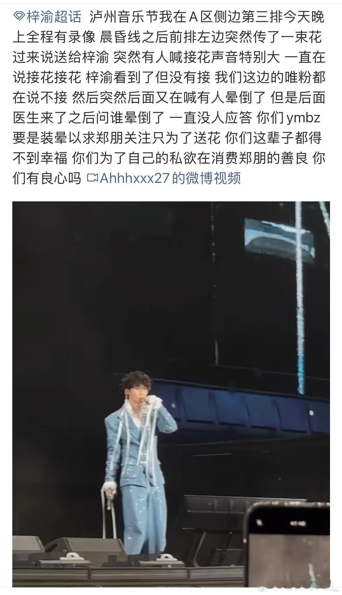 假装晕倒骗梓渝去接花，看到这种cpf也是开眼了、 ​​​