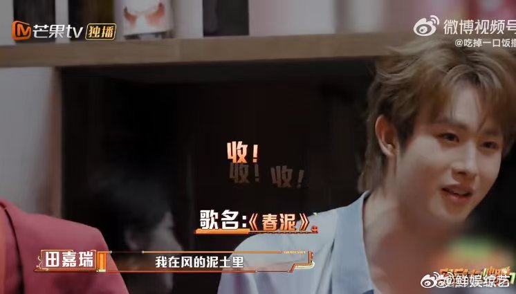 杨幂张宥浩一开口天塌了  密室大逃脱杨幂张宥浩一开口天塌了！密逃任务歌是葫芦娃非