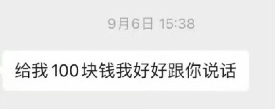 他是真抠还是穷和小学生谈恋爱真麻烦荣梓杉 私密照当头像 ​​​