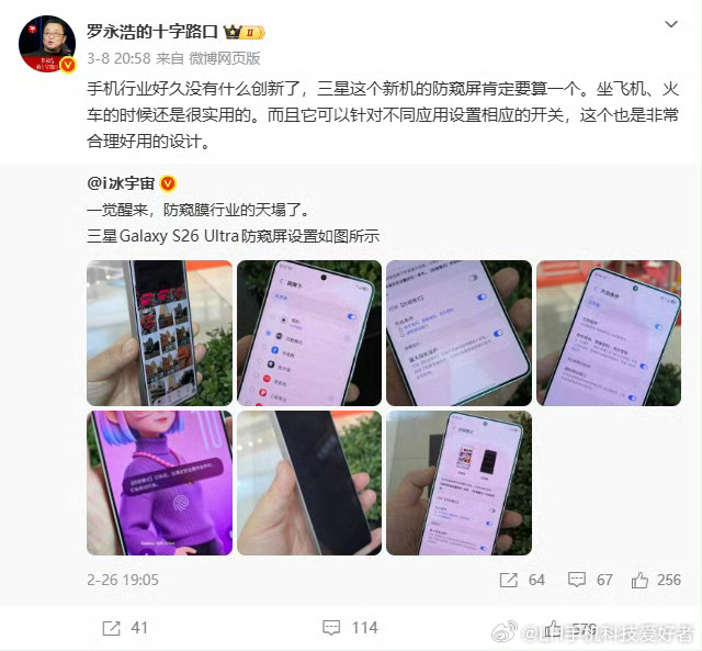 罗永浩说手机行业好久没创新了罗永浩这次说的还真没啥毛病，手机行业能让人眼前一亮的