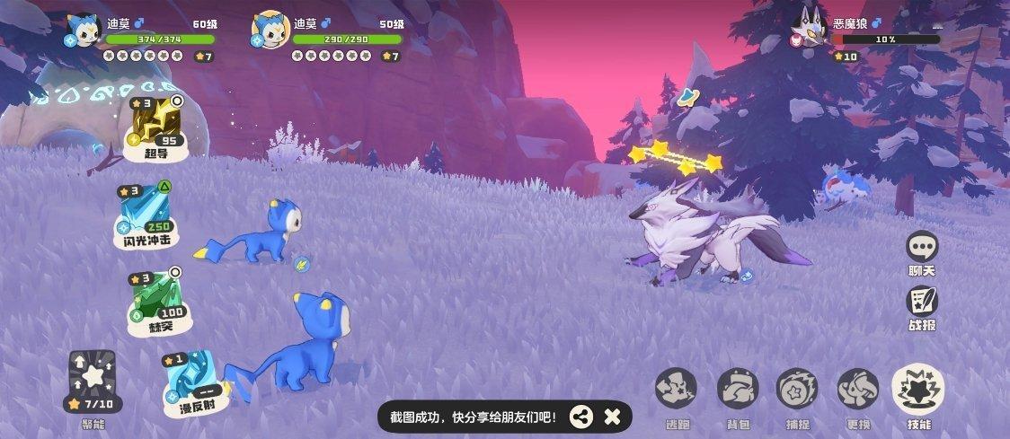 一天出两个异色实力不科普 