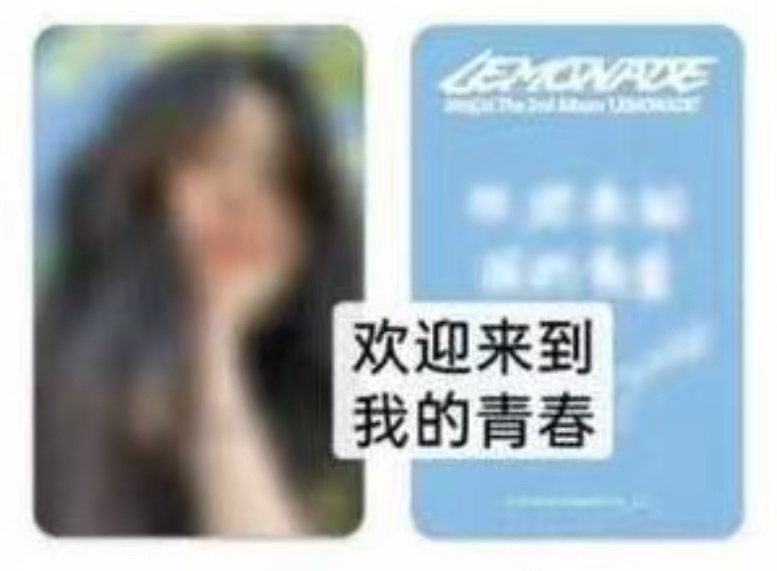 sr幸运卡2.0欢迎来到我的青春 