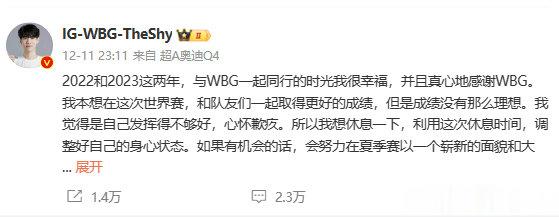 宁王直播透露举一反三！要和Theshy一起去NIP找rookie？就在昨晚The