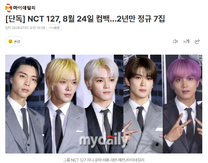 NCT127八月发行正规7辑 据韩媒，NCT 127将于8月24日发行正规7辑。