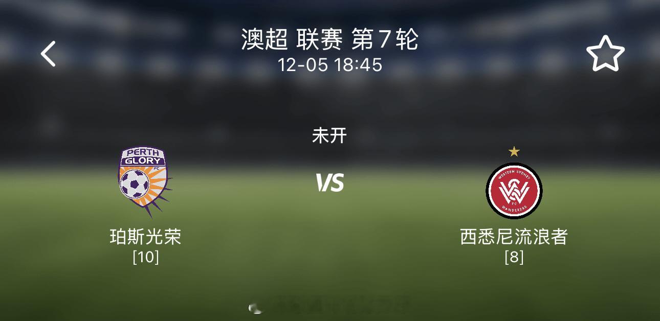 一、主有利 珀斯光荣后防大将伤愈回归珀斯光荣本场迎来利好，临时主帅亚当•格里菲斯