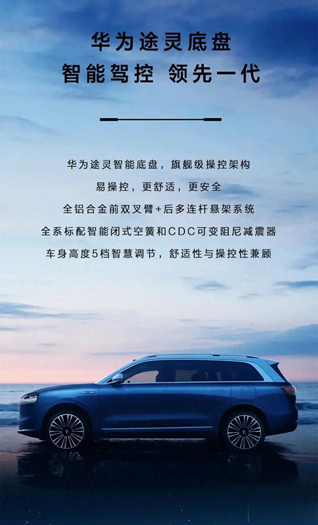 46.98万起，问界M9正式上市
问界M9这次上市可以说把流量拉满了，而这次售价