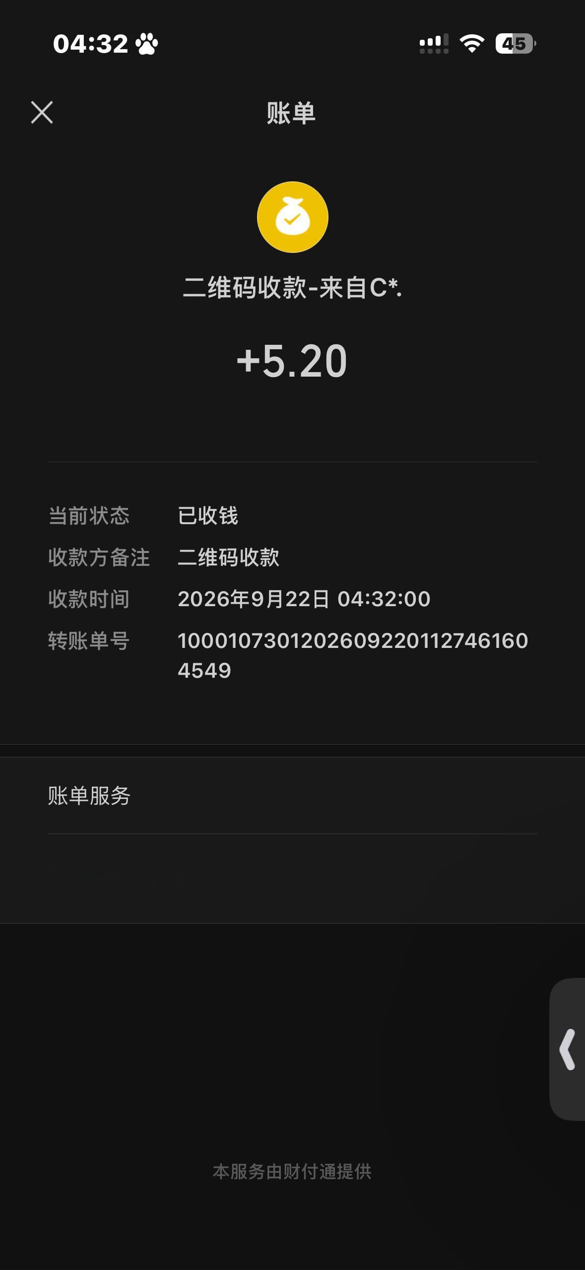 鞠婧祎周边市场[超话]  喵喵喵攒个xy呀 ​​​