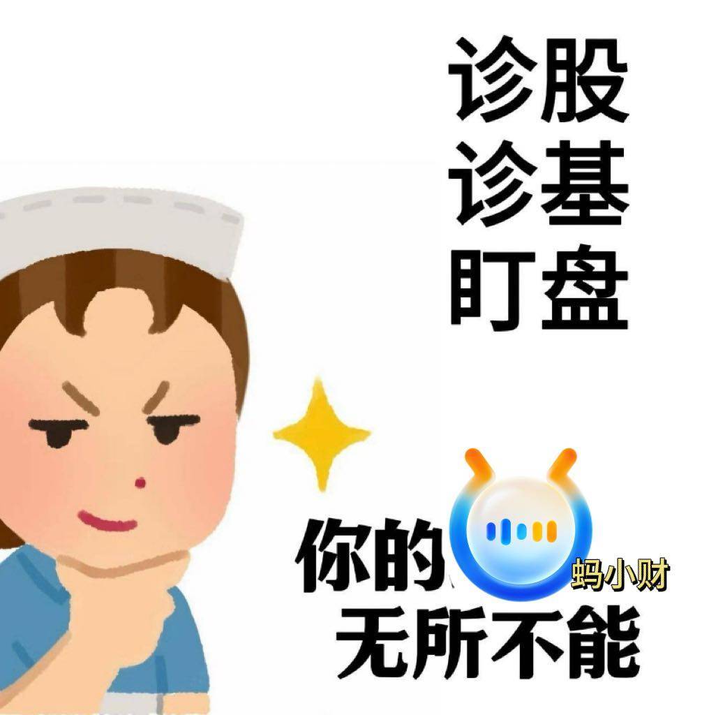 奇怪但合理的理财方式终于明白为什么总存不下钱了！原来是没有理财规划，现在用【蚂 