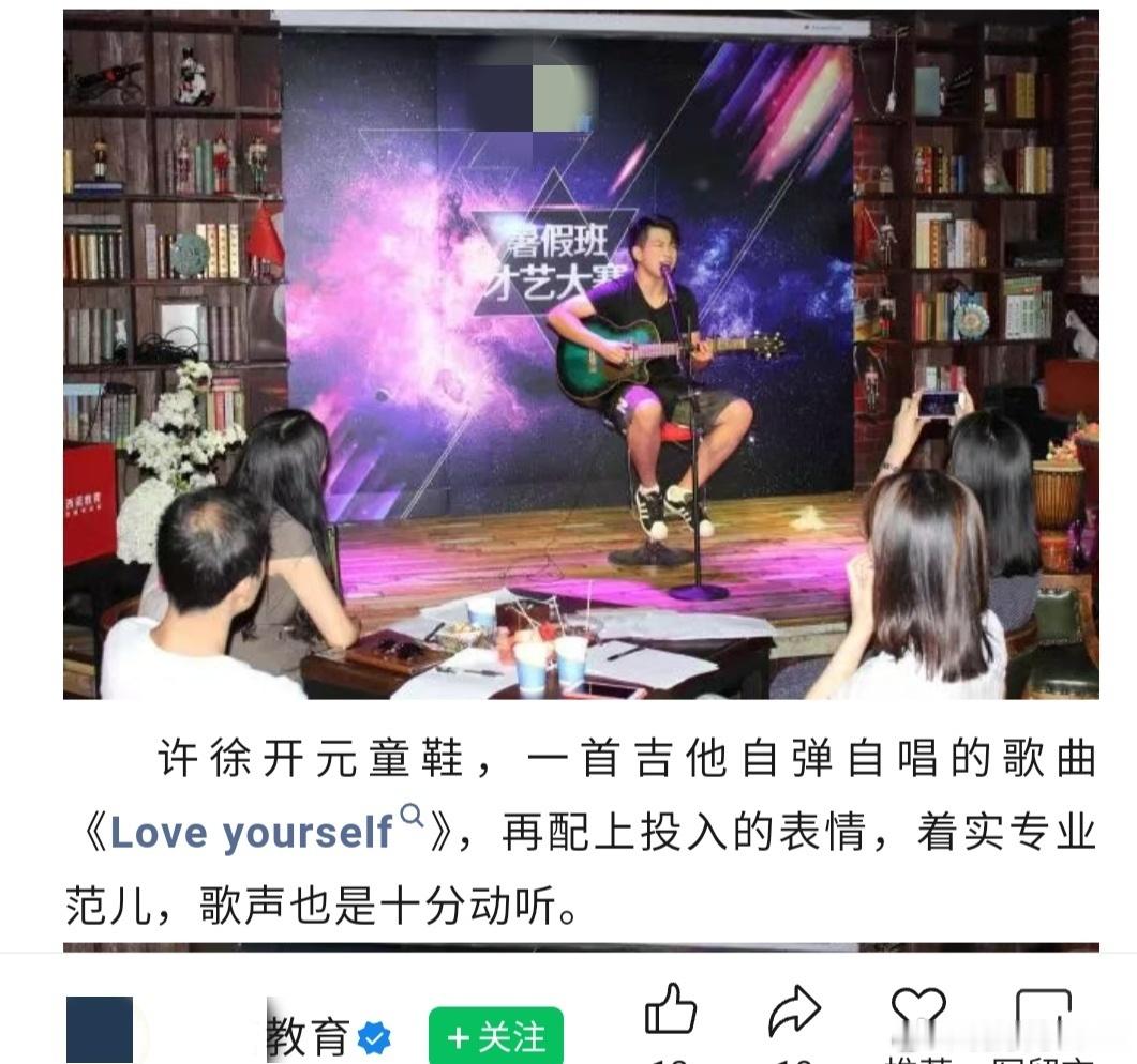 许徐开元自杀谜团！德国群组迷奸案主犯同事发声称，自杀的许徐开元人缘很好，从未流露
