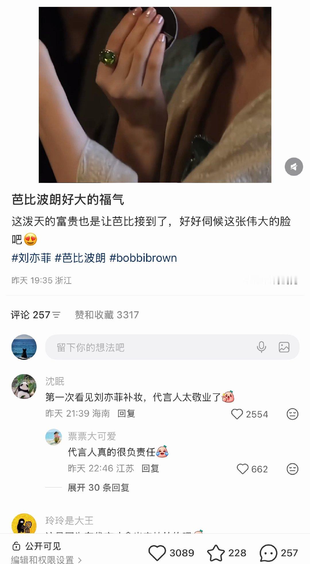 随手发了一条小红书，一觉醒来三千个赞了🙀，完全不懂它的爆率 