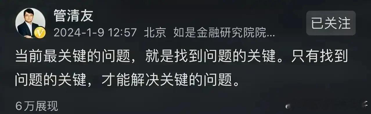 管总你这是怎么了？​​​