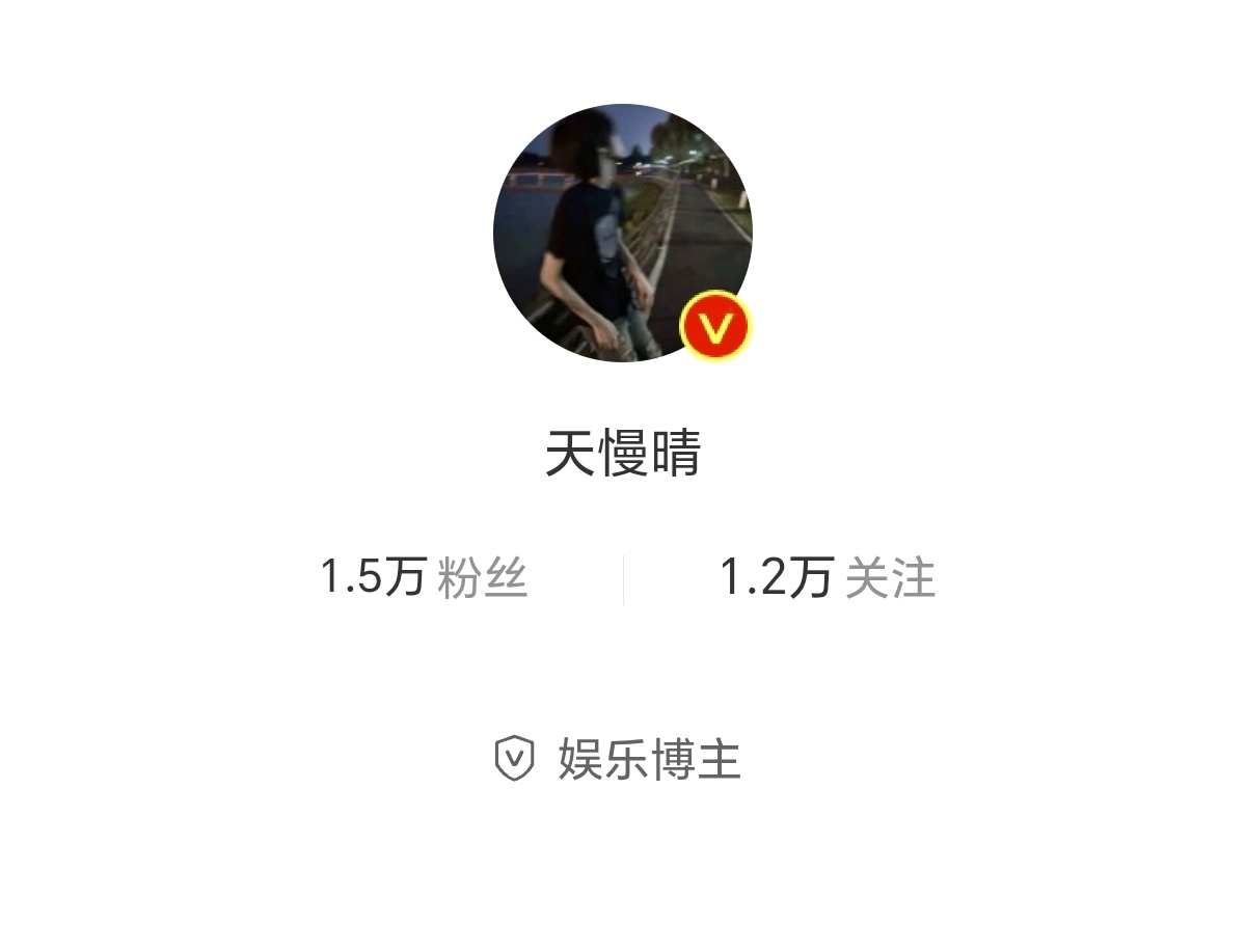 晚上好 来动动