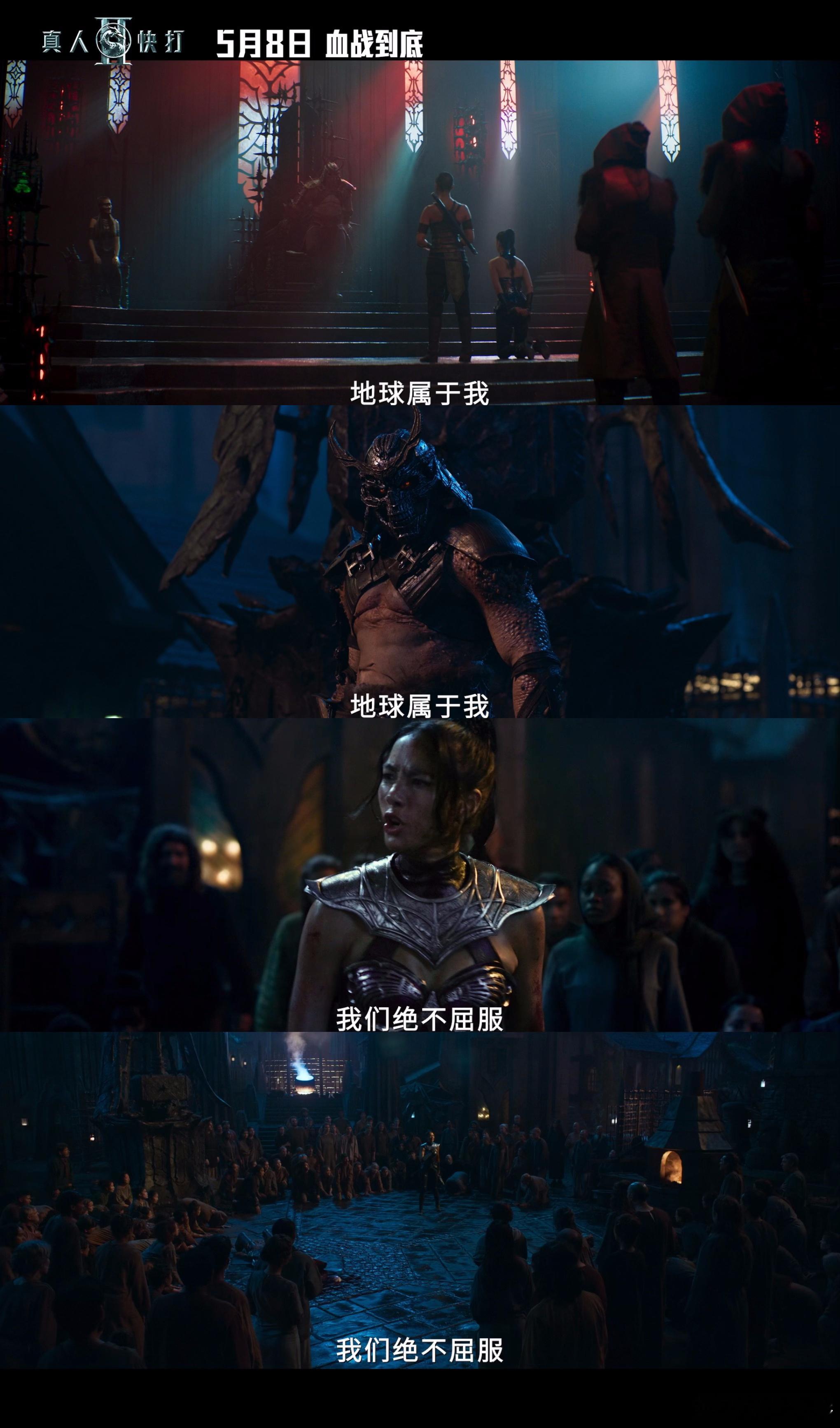 真人快打2定档真人快打2 预告就给我看爽了，打戏干脆利落不拖泥带水，就爱这种从头