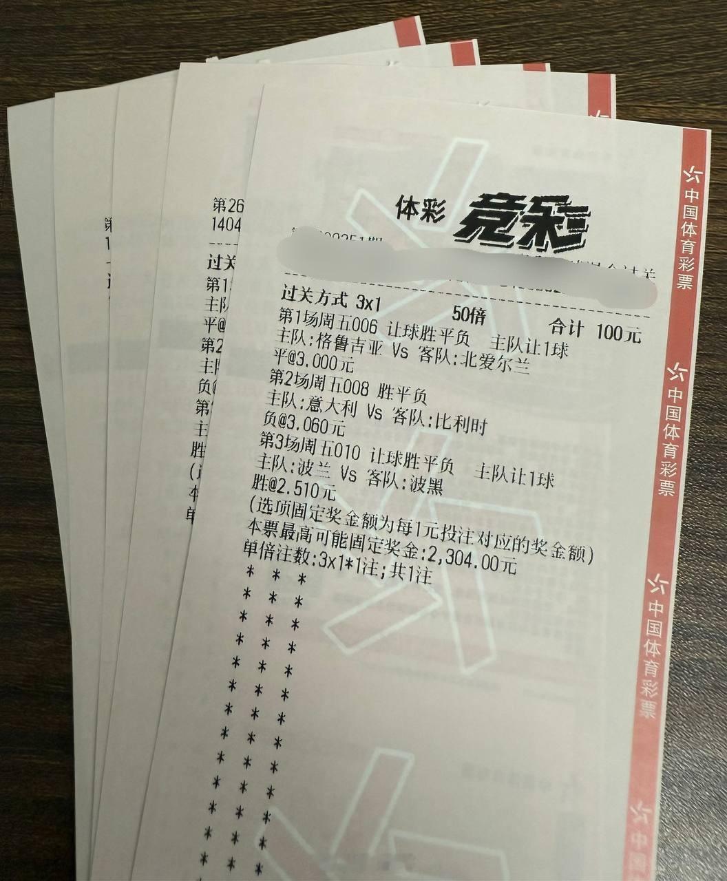 最近的比赛 他们输赢都无所谓 小玩解馋格鲁吉亚vs北爱尔兰 让平21 32意大利