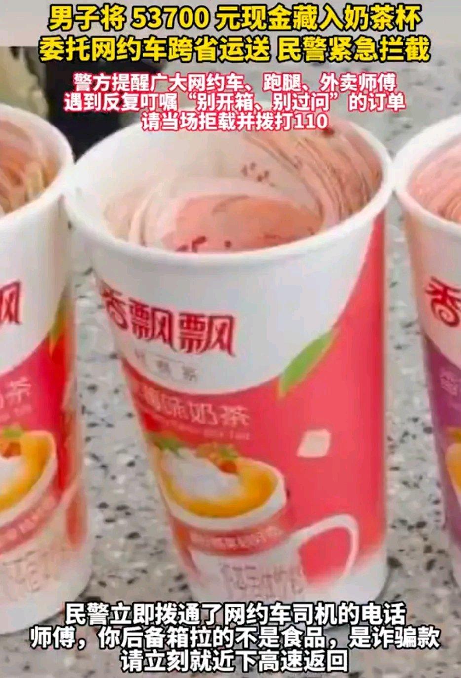 说下这个网约车司机的事，真的是把“天上掉馅饼”的坑踩得扎扎实实。
他本来就是正常