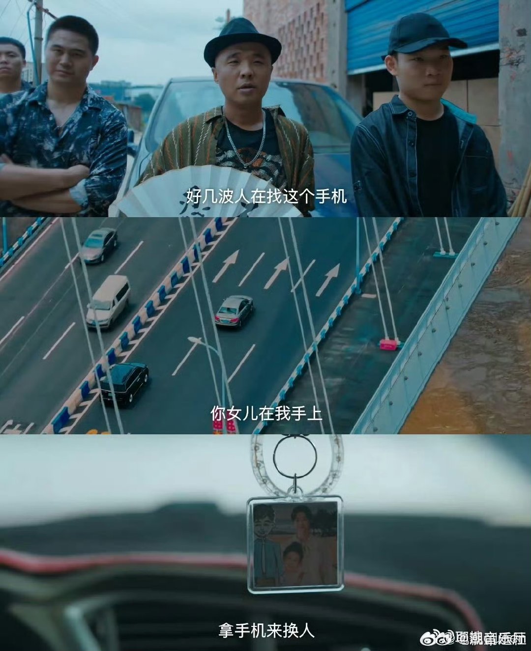 谁动了我的隐私开播 现实题材+高能悬疑双buff！从天降横财到致命危机，从甜蜜婚