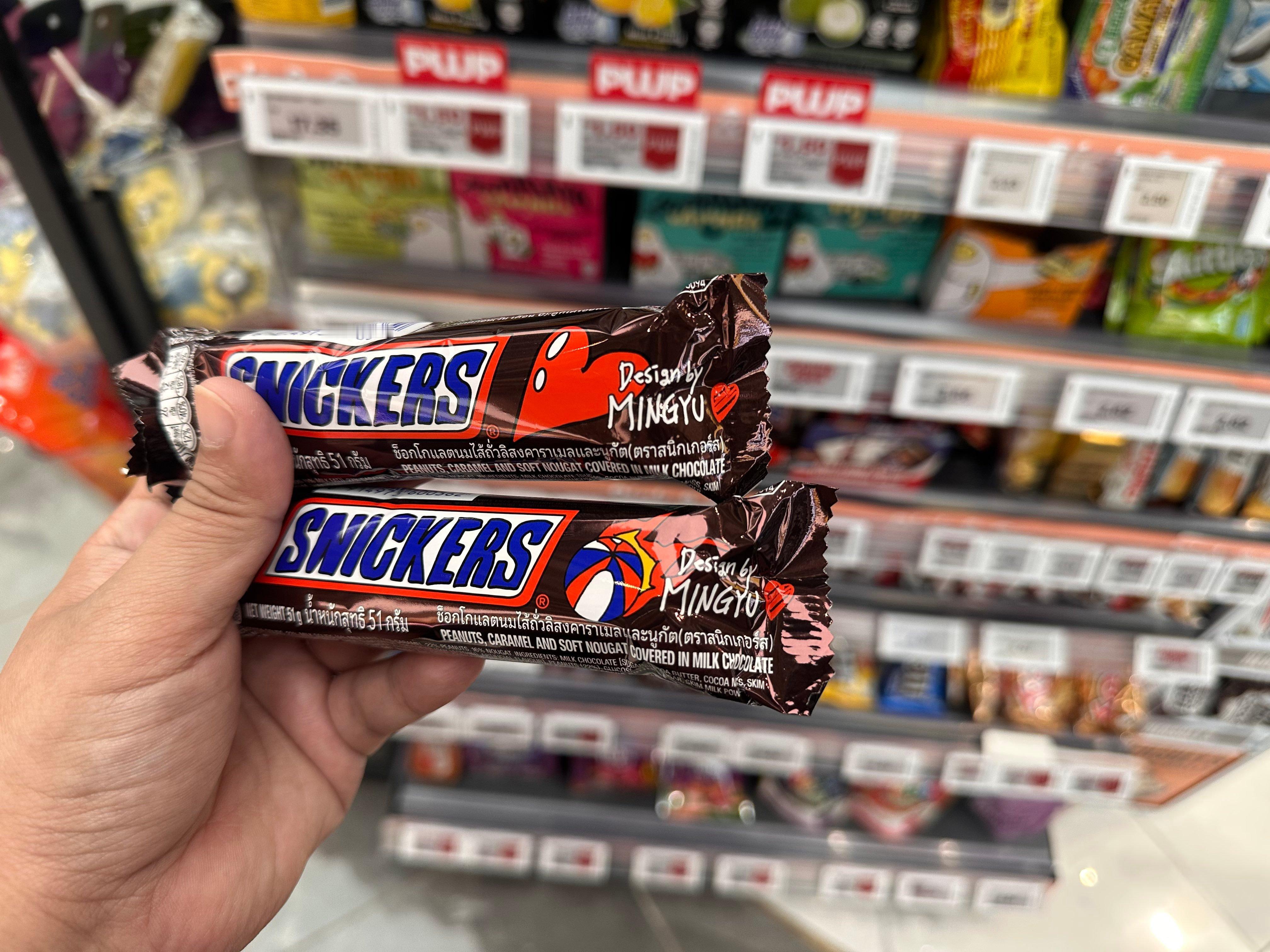 怎么有人现在就买到的🥹🥹 珉奎设计款士力架 ​​​