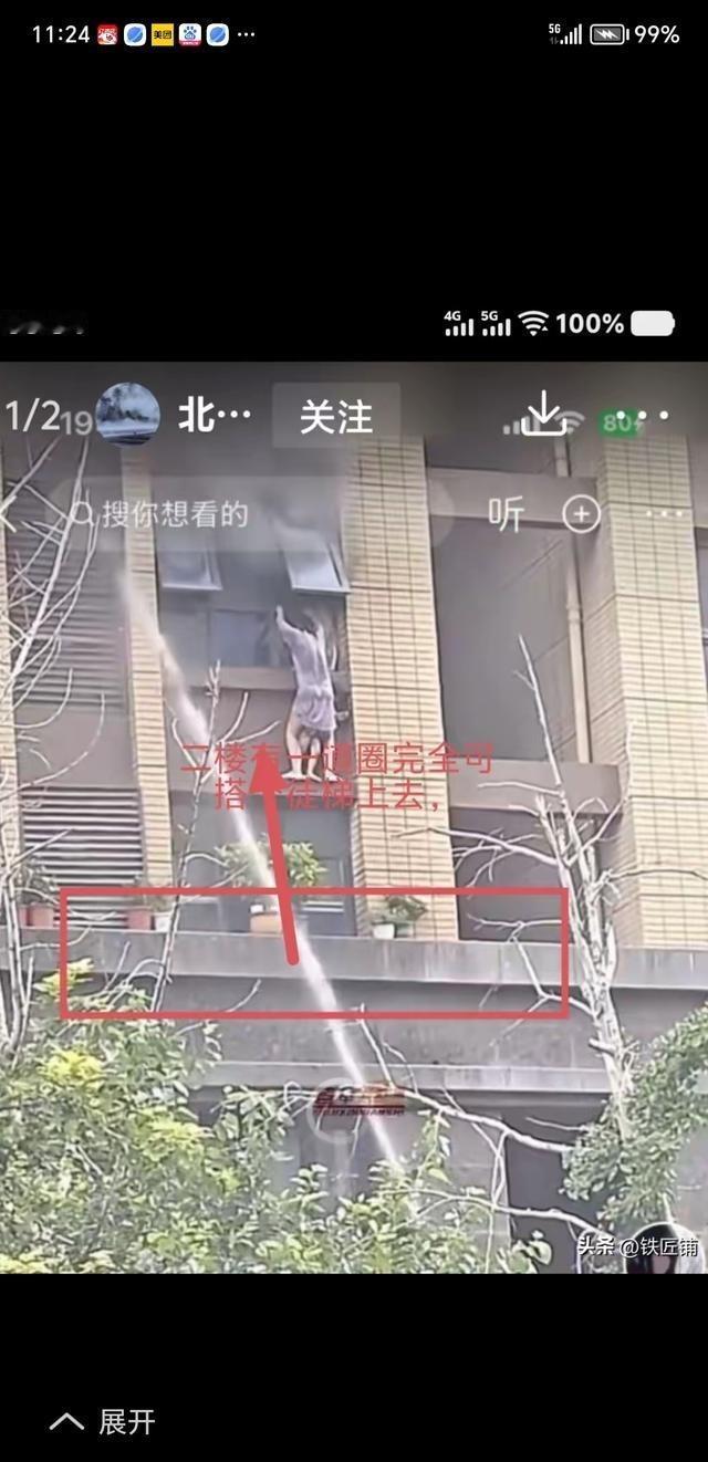 连云港消防救火事件引发争议，联想到邻居曾为省200块让保安徒手爬5楼开门，却质疑