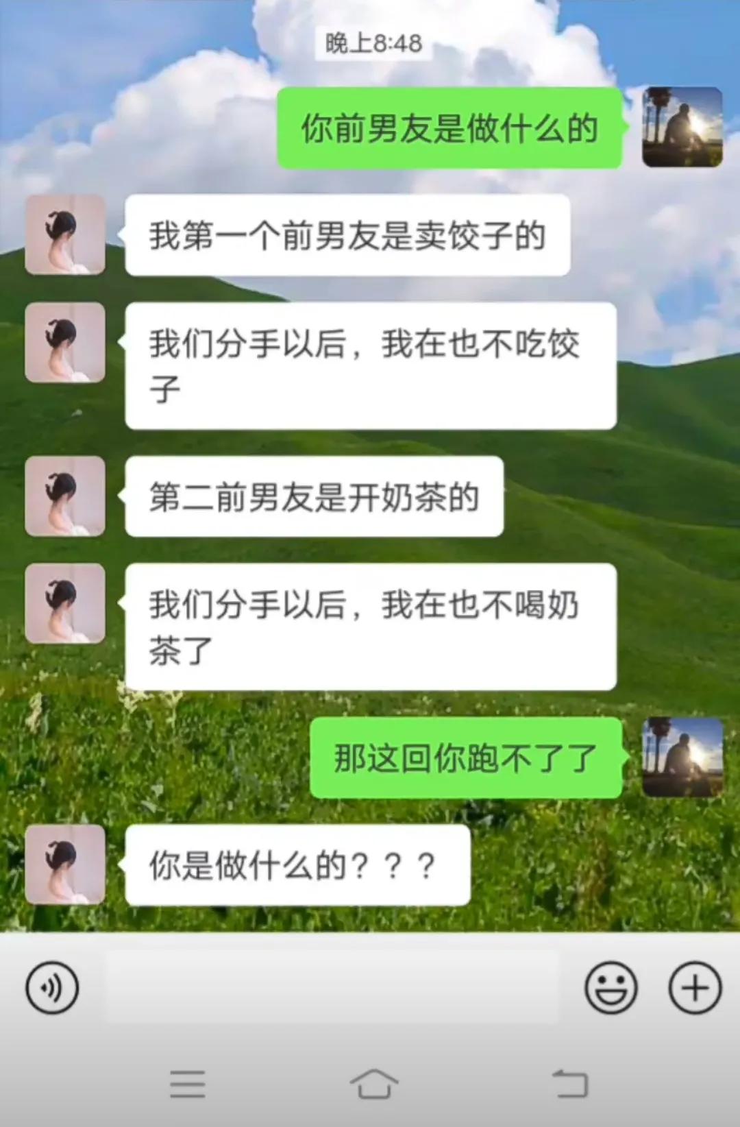 你到底是做什么的？