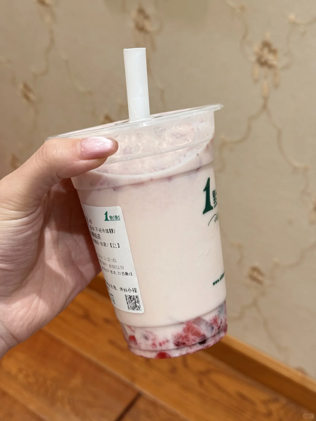 后悔只点了中杯…真的好好喝！