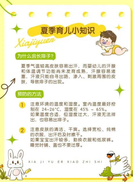 婴幼儿 了解宝宝需求
