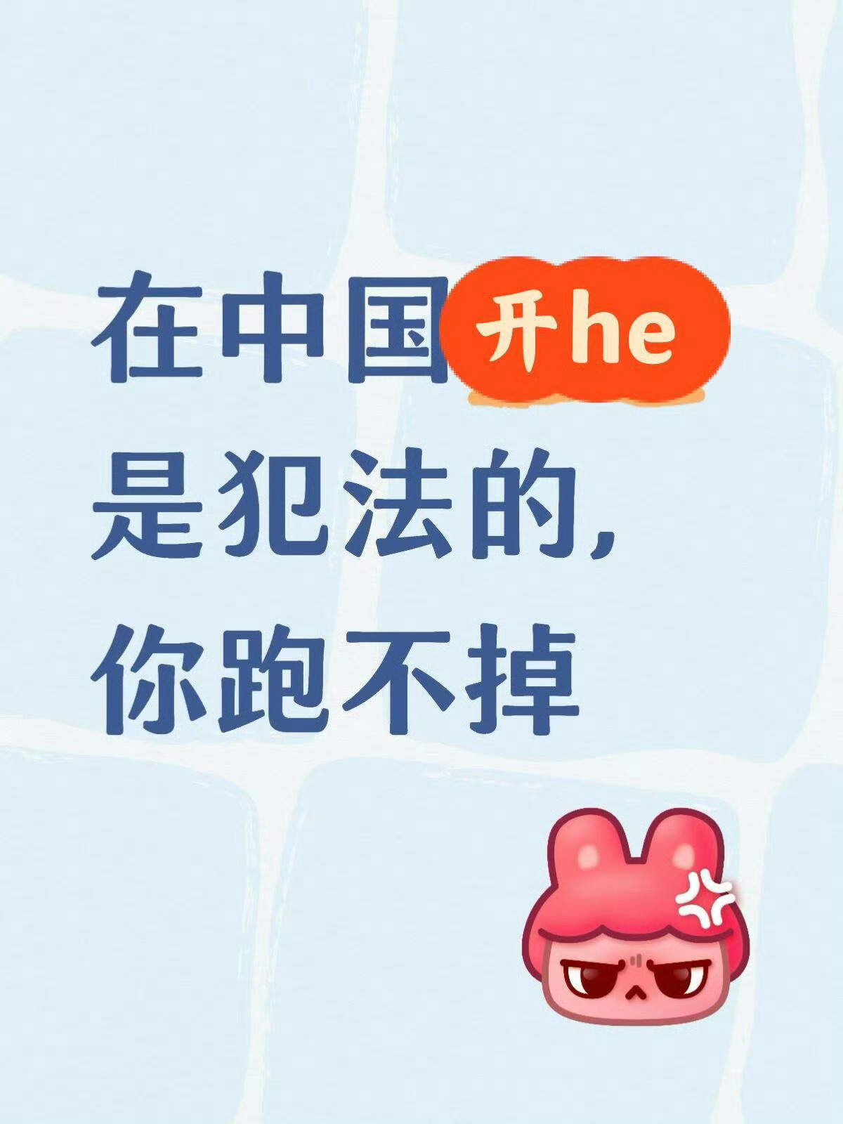 金硕珍粉丝 公然开盒中国明星肖战，根据中国法律，等着进局子吧[微笑] ​​​