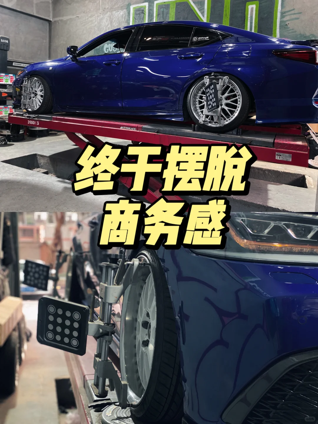 明明是i人，非要装e人。