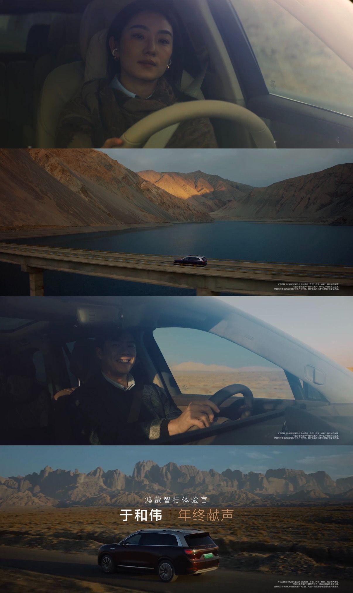 和问界一起问问世界年末回望，问界 M9 抛出的第一个“提问”，来自一位真实车主。