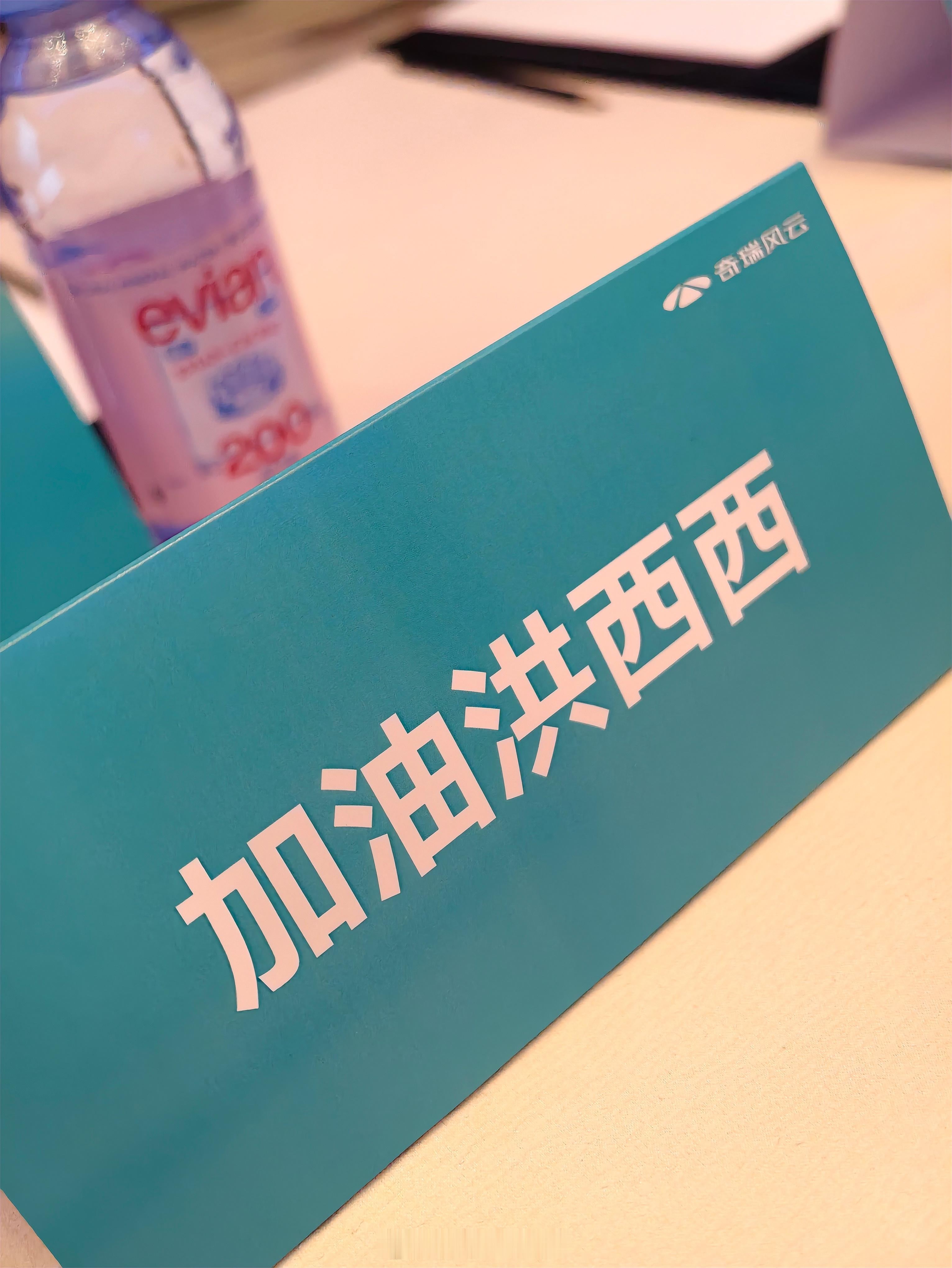 欢乐的周末结束咯，滴，上班卡 