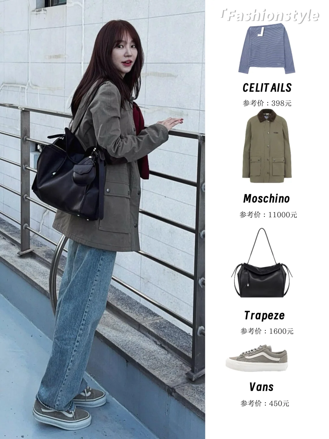 尹恩惠，这姐一直都很时髦，穿搭毫不费力