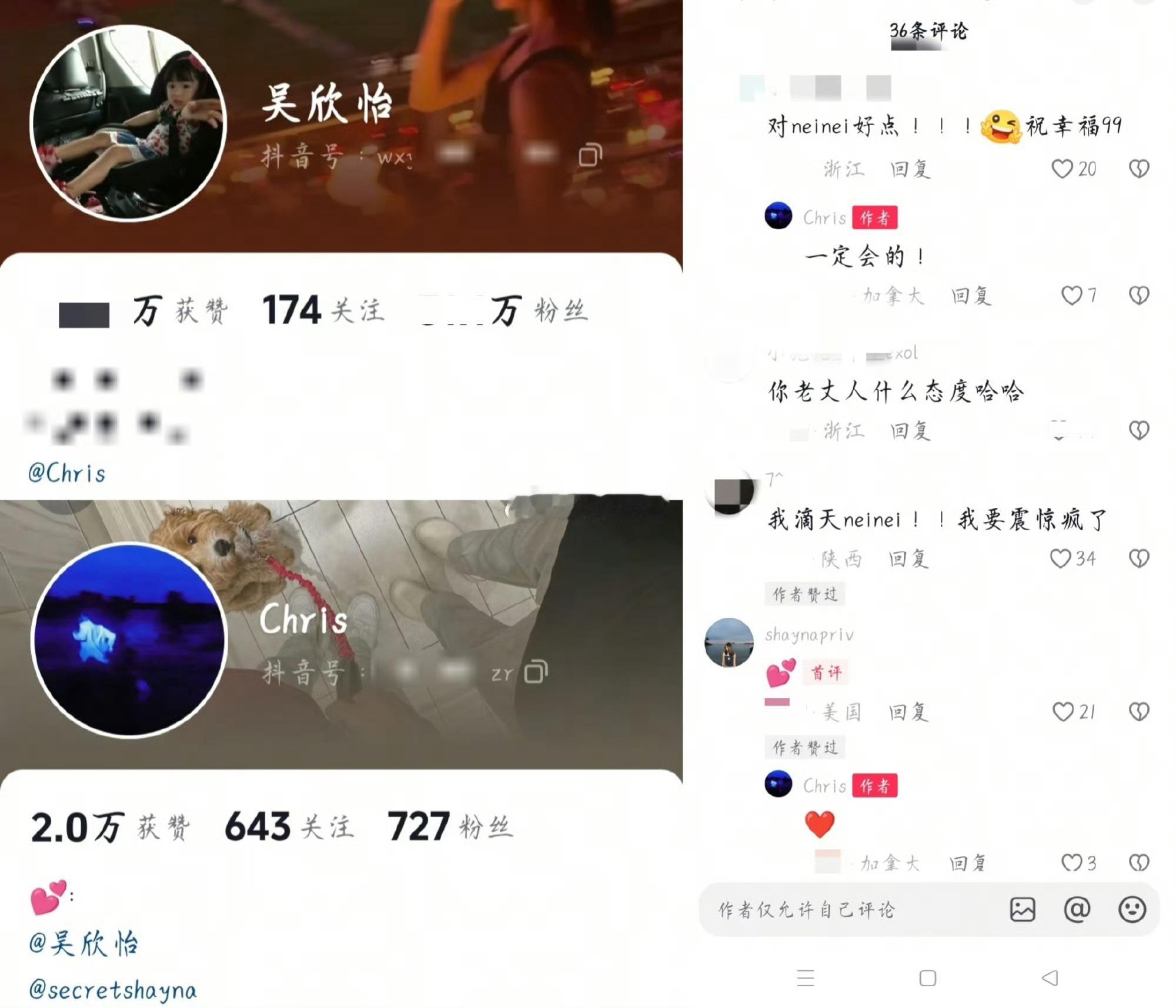 15 岁的 neinei 就恋爱了吗？[哆啦A夢吃驚][哆啦A夢吃驚][哆啦A夢