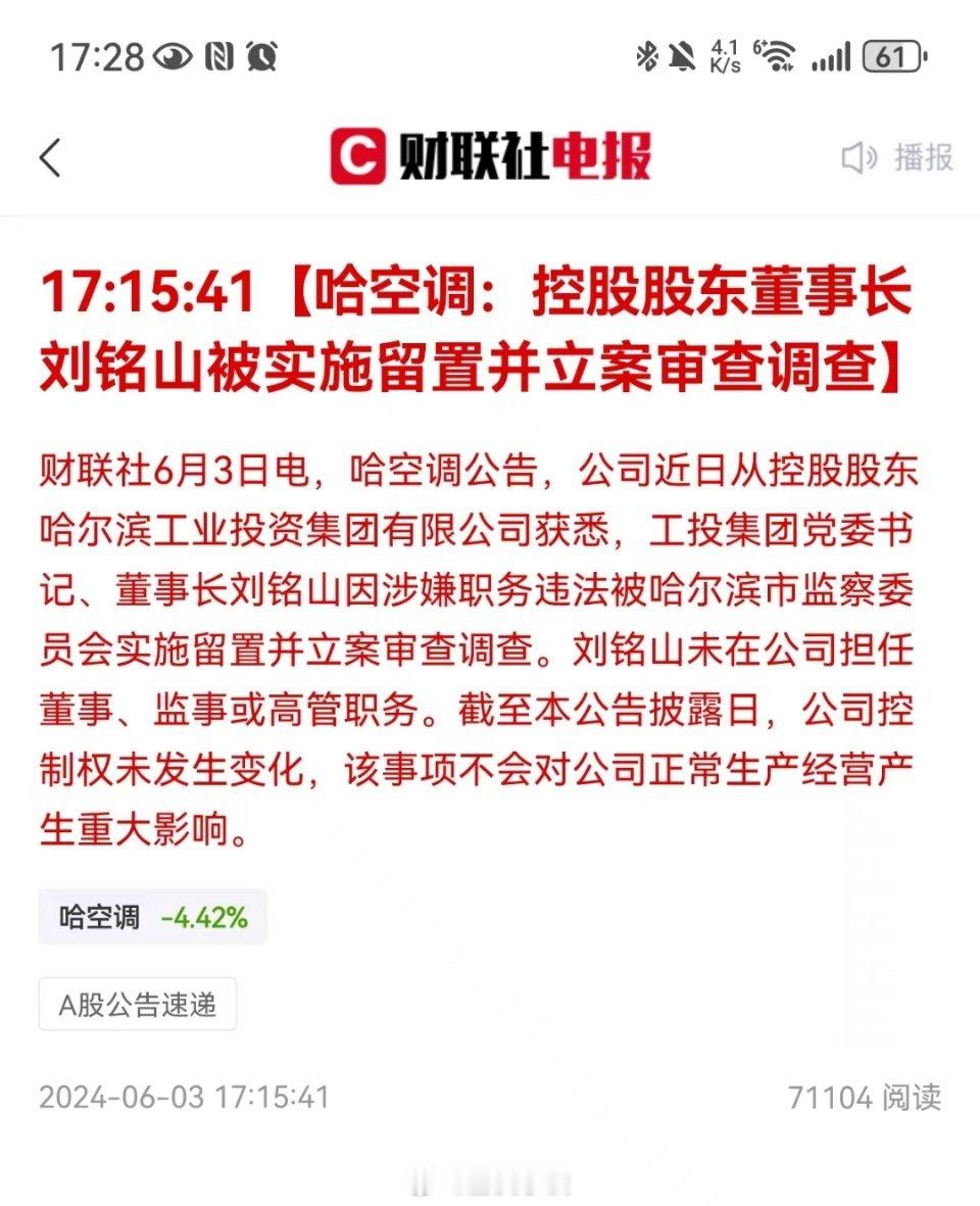 又抬走一个~ ​​​