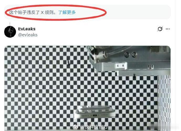 【iPhone18泄密内容被批量下架】7月1日，据媒体报道，苹果正全力追查泄露i