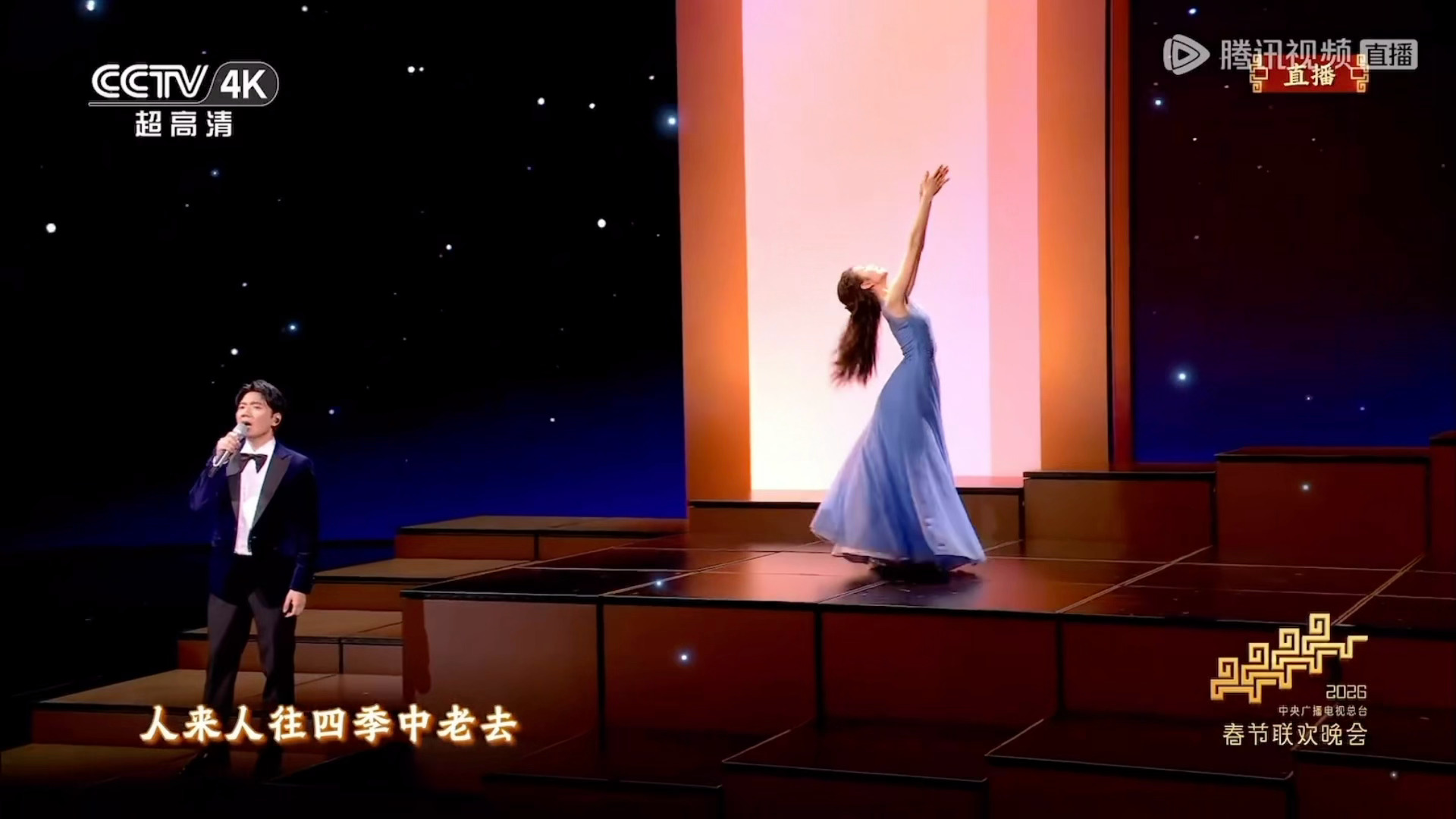 刘浩存北舞严选的含金量 春晚 刘浩存给海来阿木伴舞