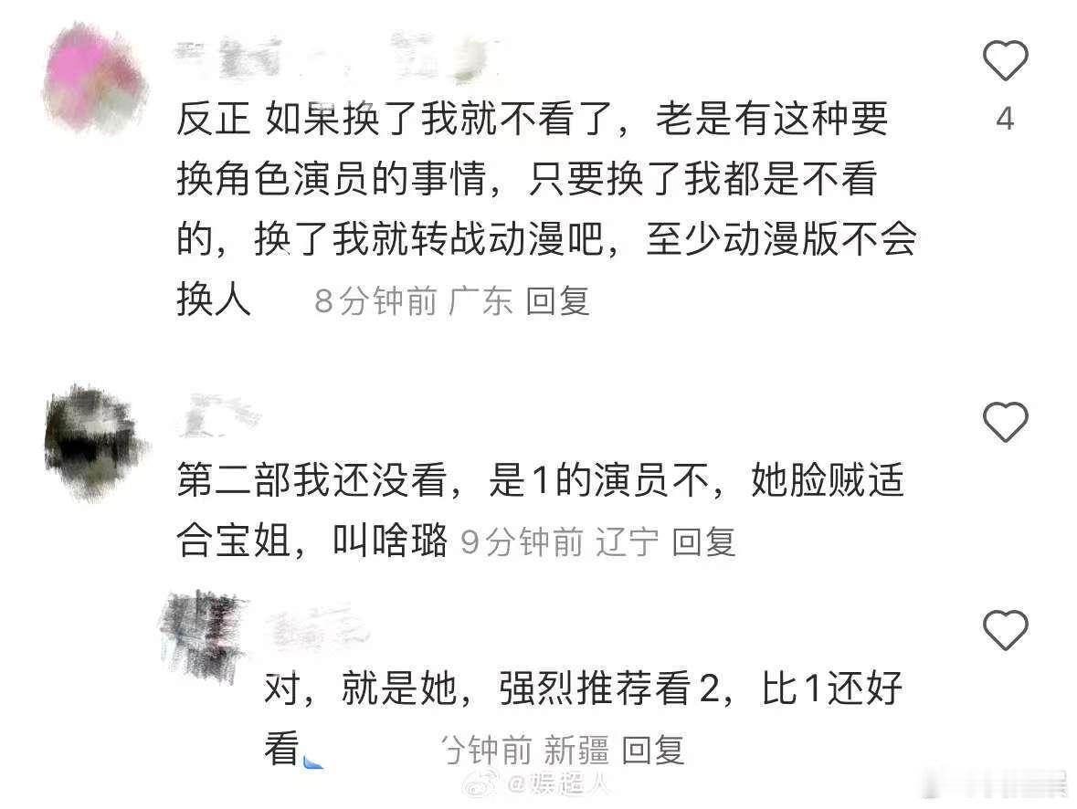 王影璐异人之下3疑似被换角  看王影璐演宝儿姐，才明白什么叫神还原。她的每一个表