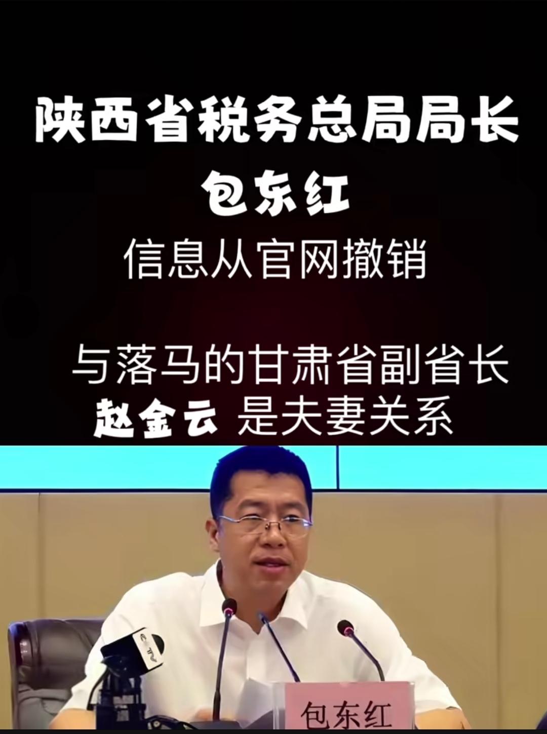反腐前沿