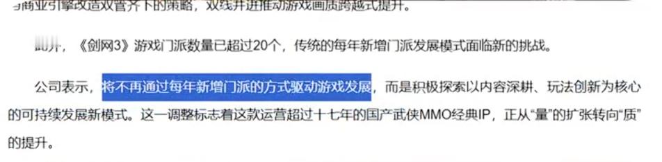 这个自研引擎和商业引擎的方式，猜测一下，会不会是极速端用自研引擎，旗舰端用商业引
