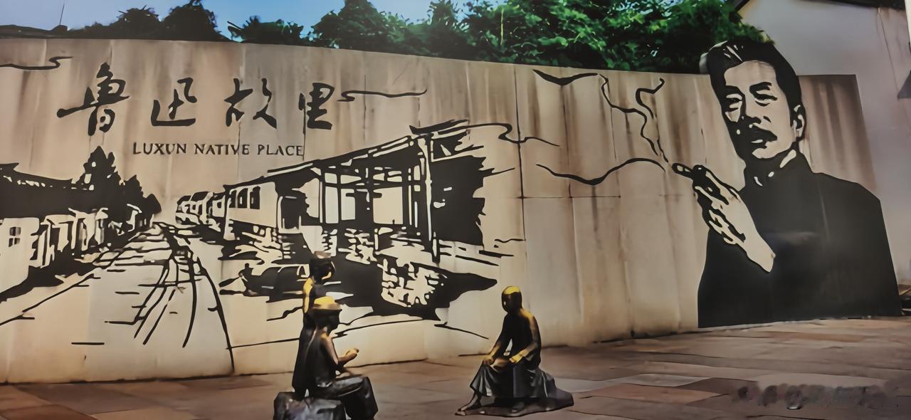 今日终至绍兴，踏入这片孕育了一代文豪的水土，心中百感交集，竟有些许近乡情怯。此地