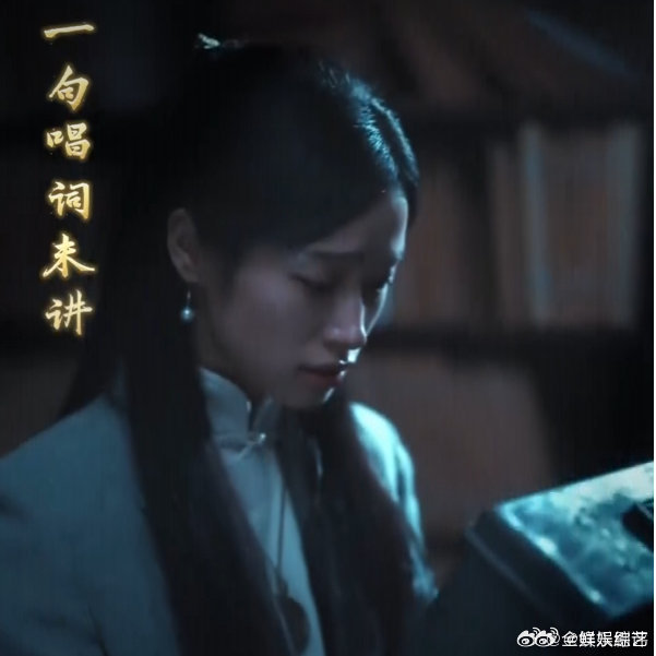 谭维维谭维维新歌梦影戏腔夯爆了谁被这段戳中了！肩披沧桑找爱的形状，歌词意境直接封