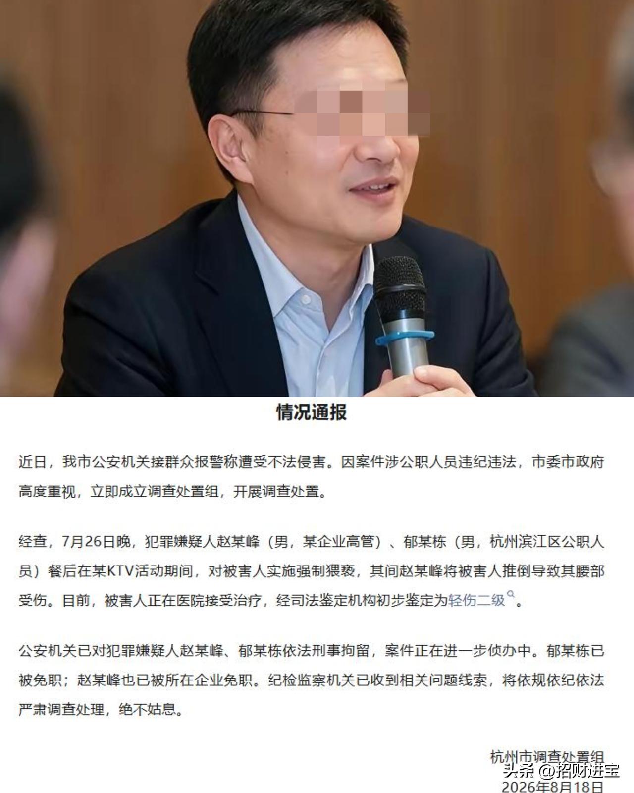 我问了我姥爷一个问题：
"赵海峰那种层次的人，想要什么女人没有，干嘛非干这种糊涂